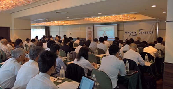seminar Japan HGL.jpg